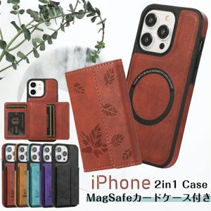 [MagSafeカードケース付き] iPhoneケース MagSafeウォレット iPhone14 iPhone13 iPhone12 14Pro iPhone15 Promax ケース magsafe対応