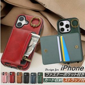 ストラップ付きiPhone ケース 16 15 14 13 小銭入れ付き スマホケース iPhone15 iPhone16 iPhone14 Plus Pro Max カードケース 背面カード収納 アイホン16ケース