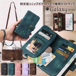 小銭入れ Galaxy A53 A54 ケース 手帳型 ショルダー Galaxy A52 S22 S21 S20 S23 Ultra S21+ 5G S20+ S10+ S9 Note10+ スマホケース スマホショルダー