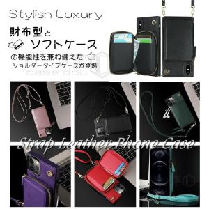 iphone ケース ショルダー付き iPho...の詳細画像1