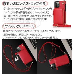 iphone ケース ショルダー付き iPho...の詳細画像2