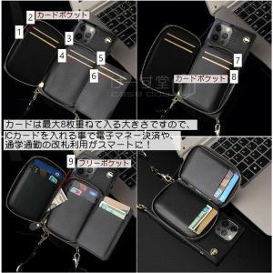 iphone ケース ショルダー付き iPho...の詳細画像5