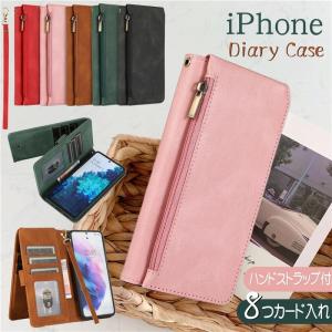 カード入れX8! iPhone15 iPhone13 pro max ケース 手帳型 icカード入れ iPhone12 iPhone 14 pro max ケース 12mini 手帳型ケース おしゃれ アイフォン13 カバー