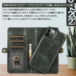 2WAY仕様 iphone12 ケース 手帳型...の詳細画像2