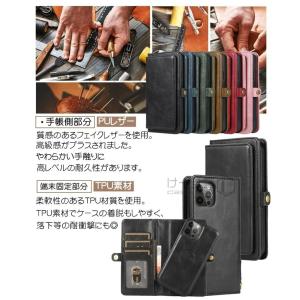 2WAY仕様 iphone12 ケース 手帳型...の詳細画像4