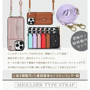 iPhoneケース ショルダー ストラップ i...の詳細画像3