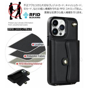 iPhoneケース ショルダー ストラップ i...の詳細画像5