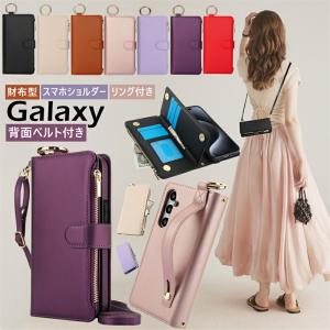 RFIDスキミング防止 Galaxy S24 S23 FE S26 S22 Ultra ケース 手帳型 ベルト付き ショルダー ストラップ付き ギャラクシーA55 5G 手帳型ケース S24FE S23FE｜けーす堂