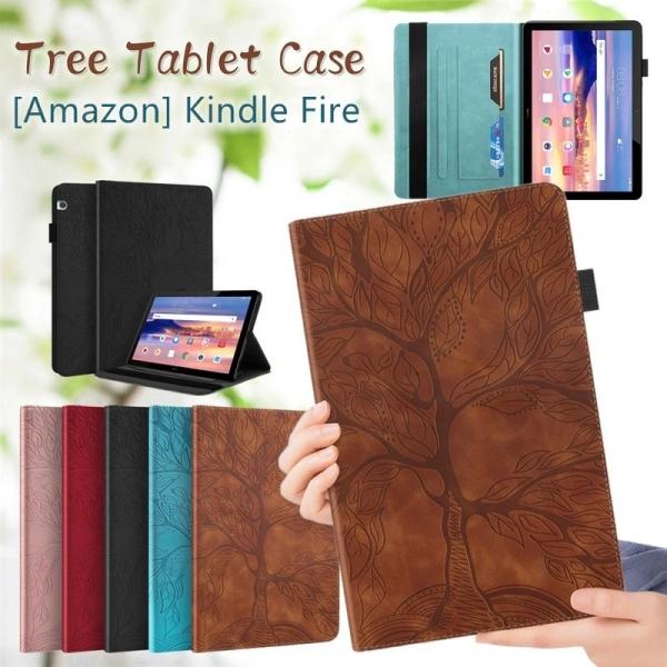 Kindle Fire HD 10 Plus 2021 ケース 可愛い Amazon Kindle ...