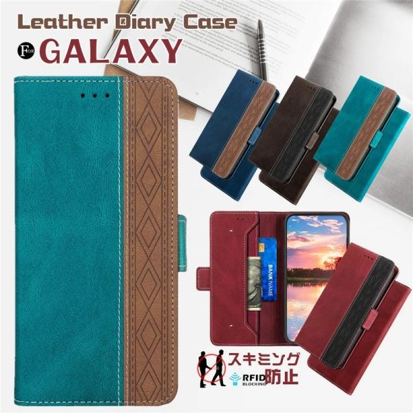 Galaxy S22 S21 S20 S10 手帳型ケース ギャラクシー A32 A52 5G 手帳...