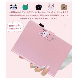 可愛い 動物 iPad A16 Air Pro...の詳細画像2