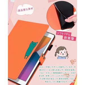 可愛い 動物 iPad A16 Air Pro...の詳細画像4