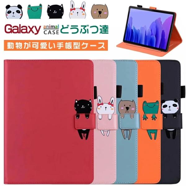 Galaxy Tab A11+ S11 S10 Lite S9 FE A9+ 11.0インチ Tab...