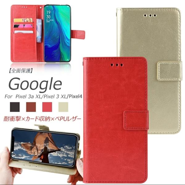 Google Pixel 3aケース 手帳型ケース Pixel3a カバー ーグル ピクセル3a x...