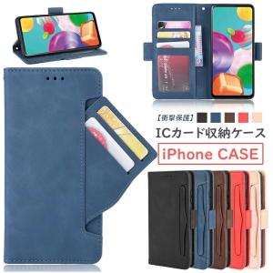 iPhone 16 15 14 12 16E air 17 17e 手帳型 カード収納 iphone12 mini SE3 SE 第2世代 iPhone11 iPhone16 iPhone16E iPhone17 Pro Max 手帳型ケース カバー 手帳