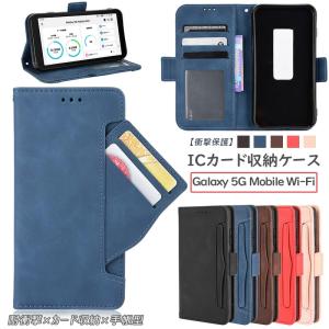 FOR Galaxy 5G Mobile Wi-Fi SCR01 用の保護ケース SCR0 : アールツー
