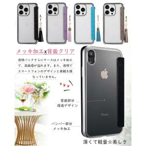 arrows We 薄型 手帳型 背面 クリア...の詳細画像5