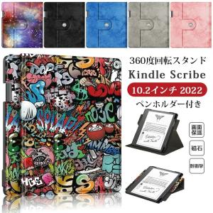 可愛い猫 Kindle Paperwhite 12th Generation 2024 第12世代 7インチ