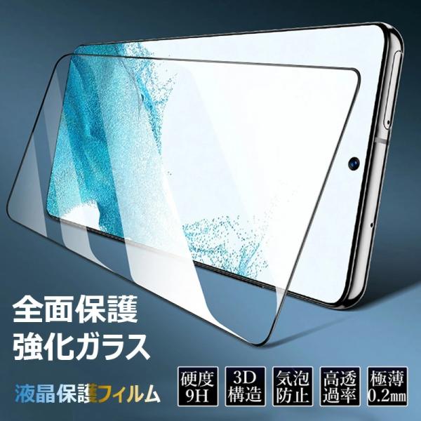 Galaxy S26 S26+ A57 5G s25 s24 s23 s23fe s24fe s25...