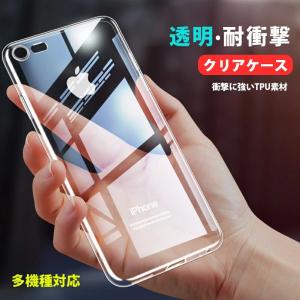 Galaxy S20 S21 S21+ 5G T...の商品画像