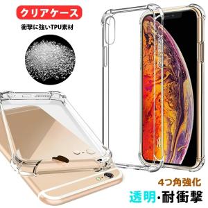 4つ角強化 スマホケース HUAWEI P30lite クリアケース TPU p20 lite ケース スマホカバー 透明 P30 nova3 P20 P30pro P20Pro novalite3 衝撃吸収 Mate20Pro