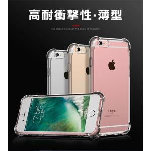 4つ角強化 スマホケース HUAWEI P30...の詳細画像1