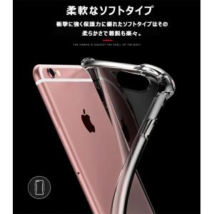4つ角強化 スマホケース HUAWEI P30...の詳細画像5