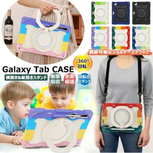 360°回転スタンド 持ち手付き NEC LAVIE Tab T10 T9 T8 T11 ケース 子供 カバー T0975/GAS TAB09/H01ケース 落下防止 TAB10/202T1175/BAS TAB11/201 TE508/KAS