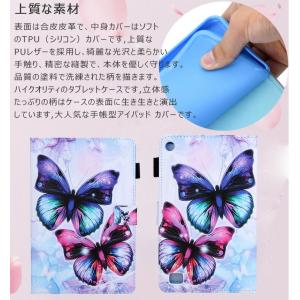 Amazon Fire HD 10 2019 ...の詳細画像4