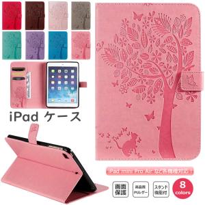iPad Air 11インチ M4 M3 M2 Pro 11 12.9 2021 10.2 第9世代 10.2インチ 第8 7世代 mini A17 Pro カード収納 Air4 9.7 花柄 猫 mini 5 mini4 手帳型 ケース
