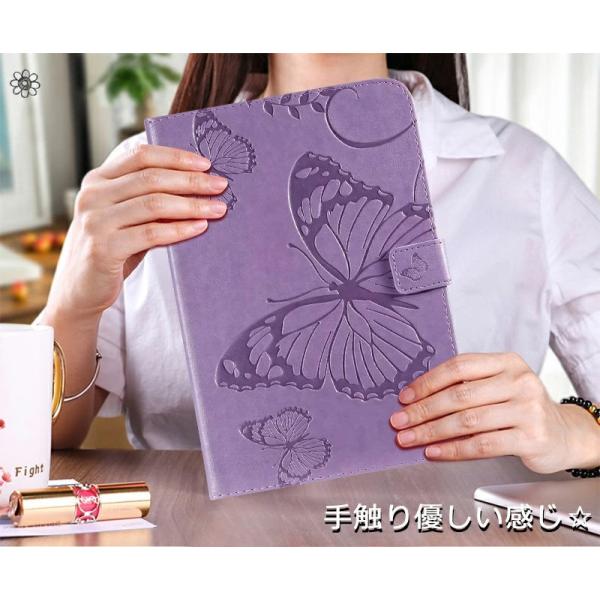 iPad 10.2インチケース 手帳型 第9世代 Wi-Fi 32GB 2021年秋モデル 第8世代...