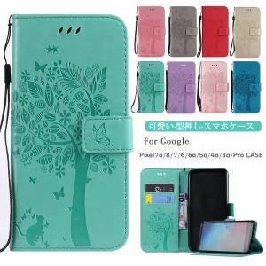 猫 Google Pixel8a Pixel8 Pixel7a Pixel7 Pixel6a Pixel5a ケース 手帳型 グーグル Pixel 4a 5g 3aカバー ケース かわいい 手帳 スマホケース ねこ 耐衝撃 動物