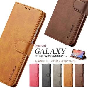 Galaxy S26 Ultra S26+ S25 S24 S23 FE S20 S21 a57 手帳型ケース ギャラクシー s9 s9+ S8 Plus A53 5G 財布型 TPU Galaxy S22 Ultra 5G A52 5G SC-53Bケース