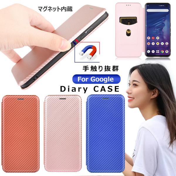 Google Pixel4a 5G Pixel5 ケース 手帳型 かわいい 耐衝撃 docomo ピ...