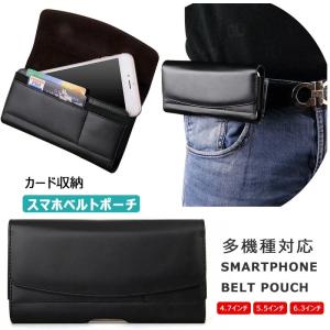 スマホベルトホルダー スマホ収納ケース ベルトケ...の商品画像