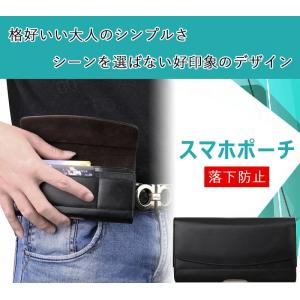 スマホベルトホルダー スマホ収納ケース ベルト...の詳細画像1