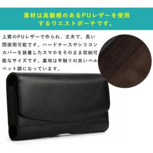 スマホベルトホルダー スマホ収納ケース ベルト...の詳細画像2