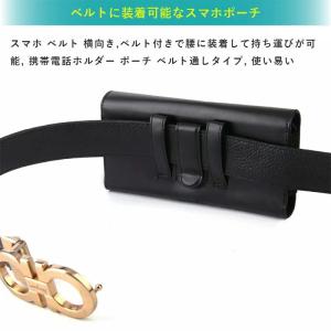 スマホベルトホルダー スマホ収納ケース ベルト...の詳細画像3