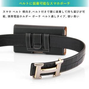 スマホ ベルトケース クリップ ベルトホルダー...の詳細画像3