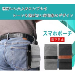 スマホポーチ スマートフォン ポーチ 汎用 ア...の詳細画像1
