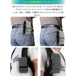 スマホポーチ スマートフォン ポーチ 汎用 ア...の詳細画像3