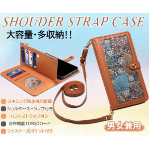 ストラップ二本 Google pixel9a ...の詳細画像3