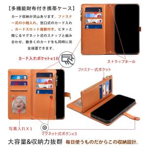 ストラップ二本 Google pixel9a ...の詳細画像5