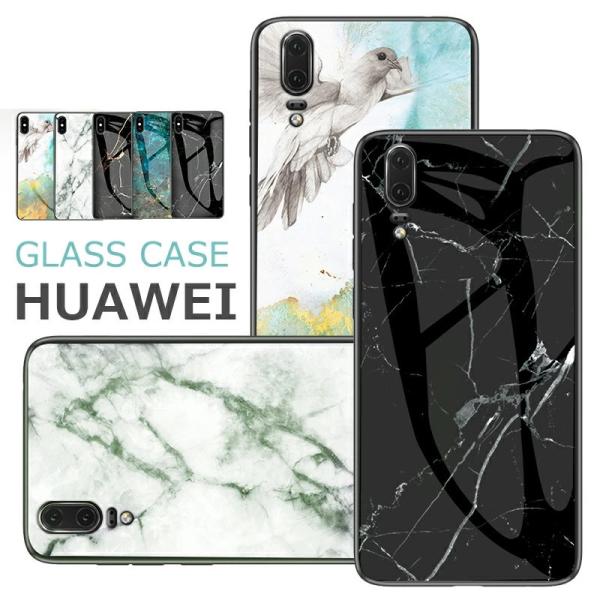 HUAWEI P20 lite  nova lite 3 P20lite P30lite p10li...