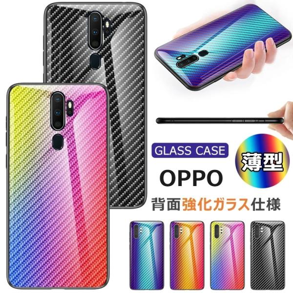 【背面強化ガラス】 OPPO A73ケース 背面保護 oppo ax7ケース 背面 oppo r17...