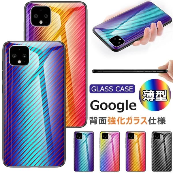 【背面強化ガラス】 Google Pixel 5 ケース 落下防止 ピクセル 3A XL 耐衝撃 G...