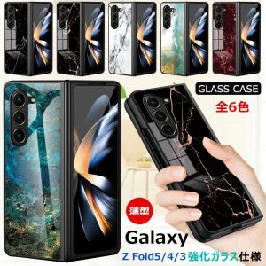 Galaxy Z Fold 5 5Gケース 大理...の商品画像