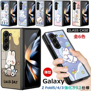 9H強化ガラス Galaxy Z Fold 5 SCG22 ガラスケース 光沢 可愛い ねこ 猫 耐衝撃 Galaxy Z Fold 4 背面ガラス  Galaxy Z Fold 3 傷つけ防止