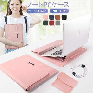 3in1 ノートパソコンケース 薄型 スタンド機能 Laptop CASE ミニポーチ Surfac...