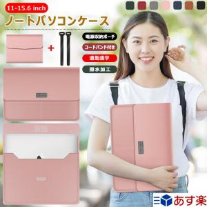 PCケース 3in1 ノートパソコンケース 耐衝撃 MacBook Air Pro m1 13 a2...